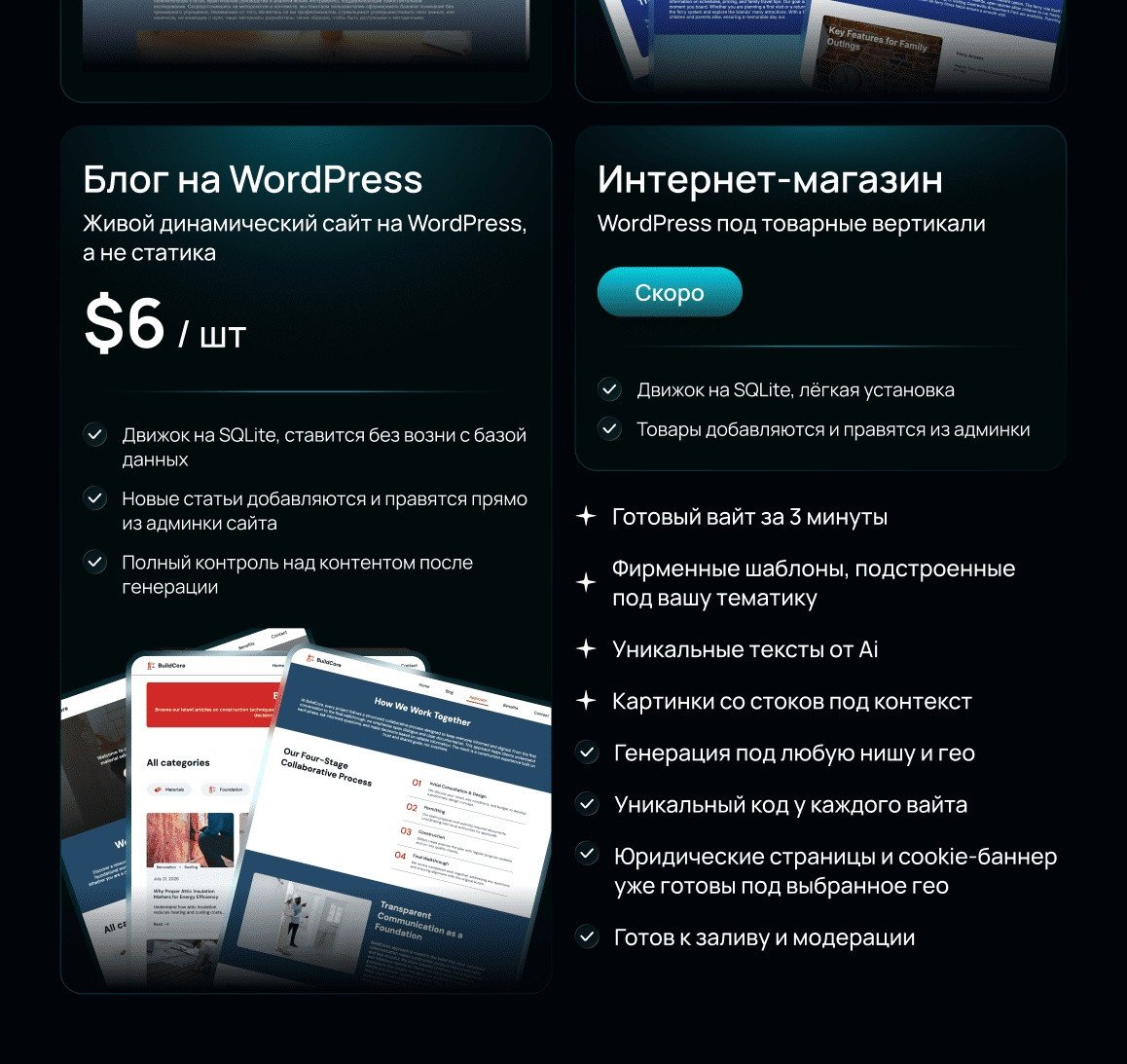 wpgads-ru-equal-05.jpg