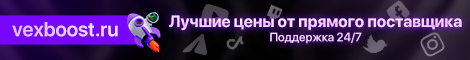 vexboost-jpg-banner.jpg