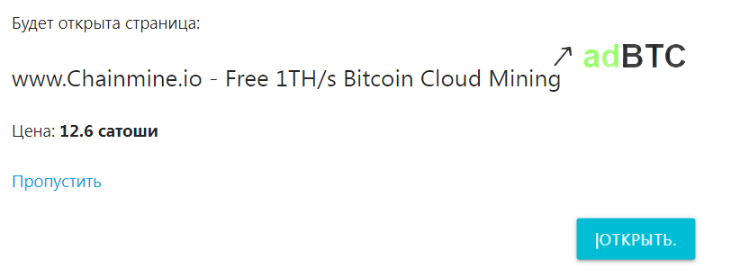 13-11-apologize-ad-BTC1.png