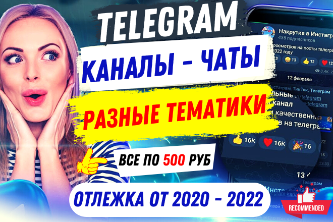TELEGRAM-4.png