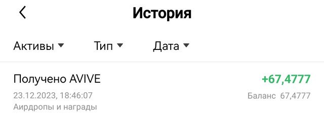 Screenshot-2023-12-29-05-31-54-228-com-o