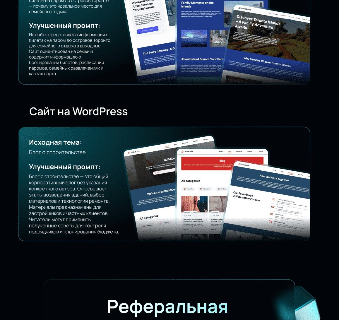 wpgads-ru-equal-08.jpg