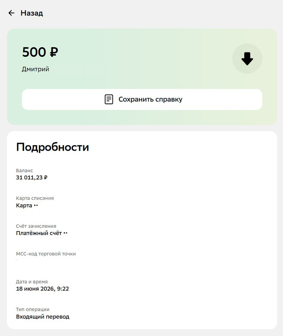 sber1.jpg