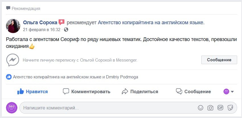 %D0%9A%D0%BE%D0%BF%D0%B8%D1%80%D0%B0%D0%