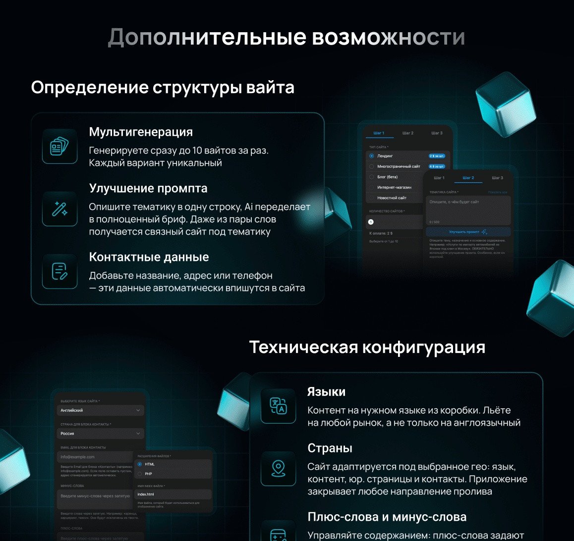 wpgads-ru-equal-06.jpg