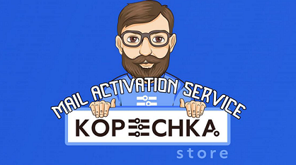 mail-activation-service.png