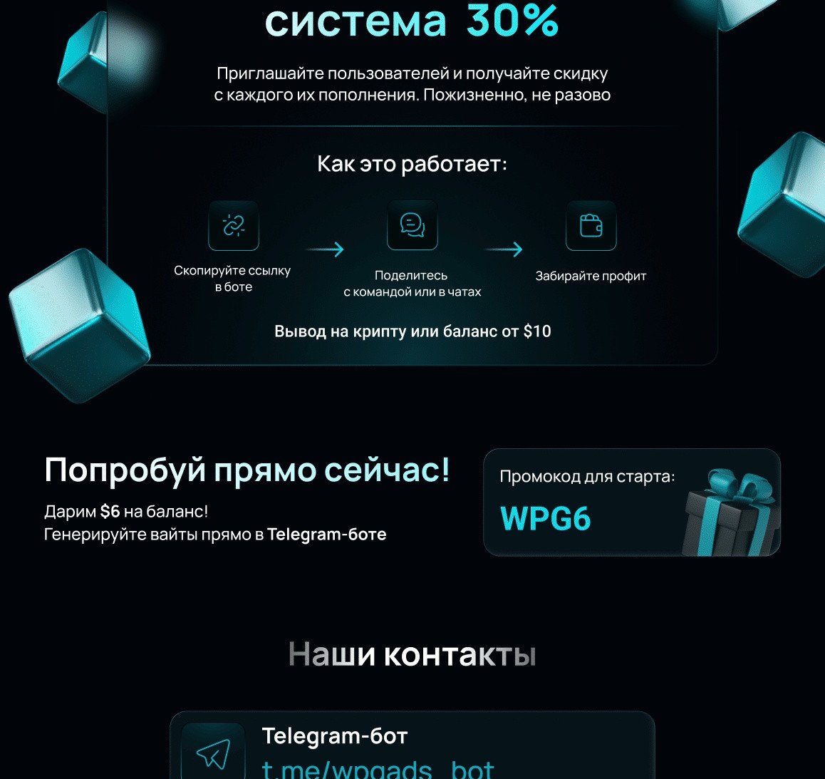 wpgads-ru-equal-09.jpg