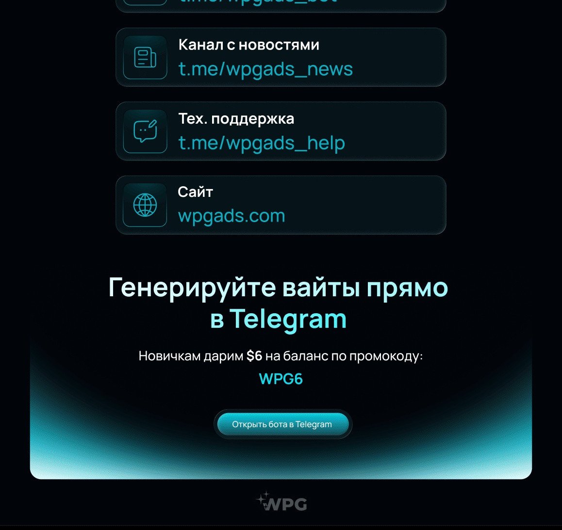 wpgads-ru-equal-10.jpg