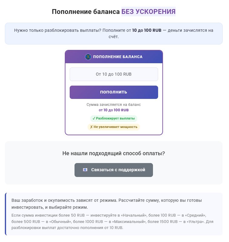 2026-08-02-18-16-25-cashpuls-site-b986e1