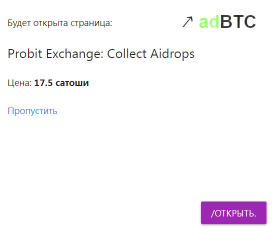 13-11-apologize-ad-BTC3.png