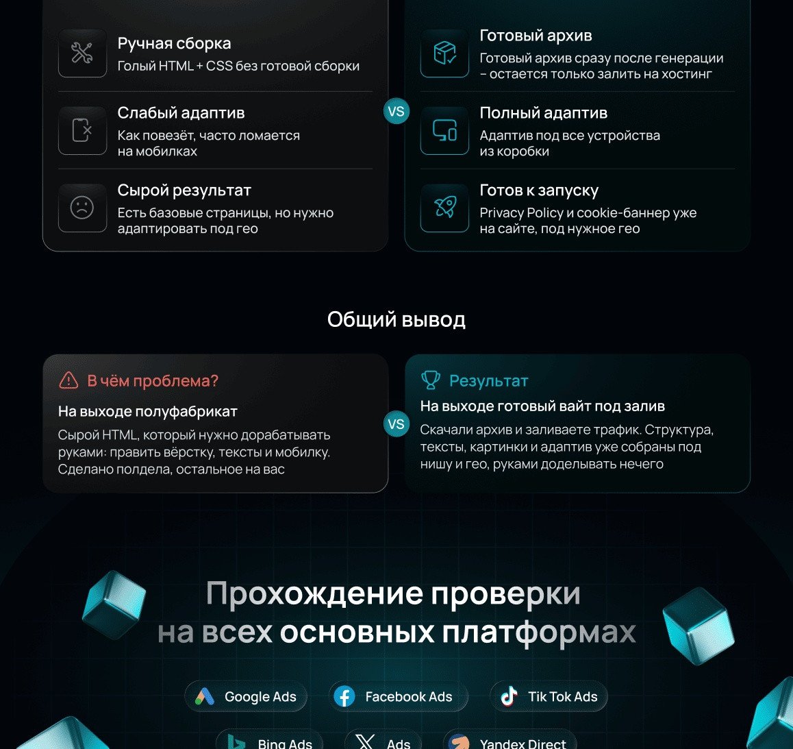 wpgads-ru-equal-03.jpg