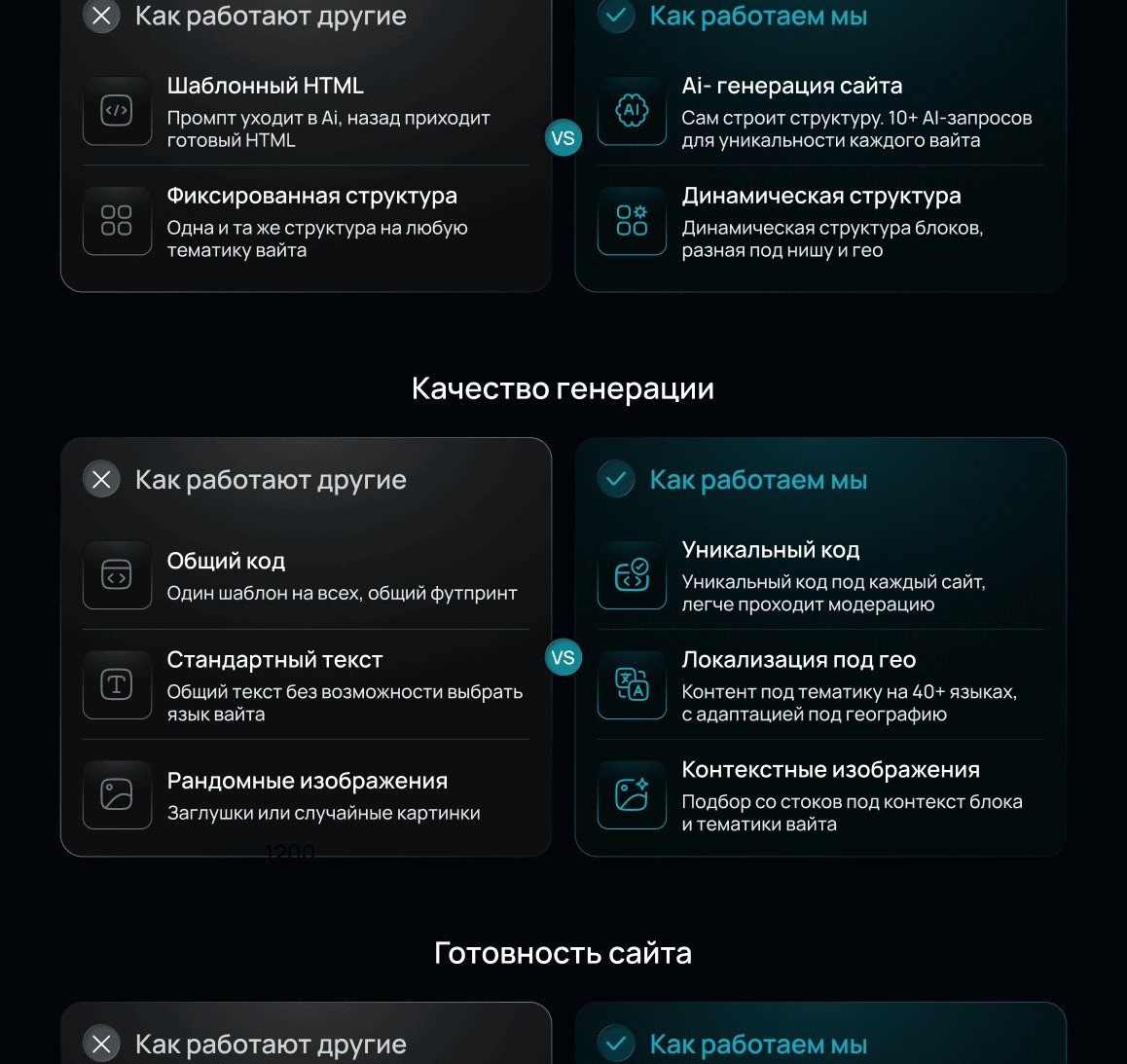 wpgads-ru-equal-02.jpg