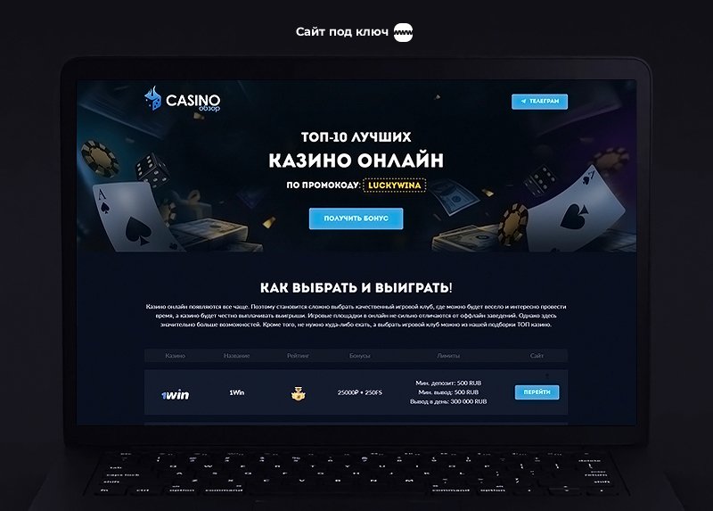 kazinoobzor.jpg
