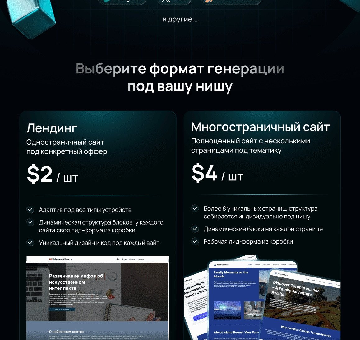 wpgads-ru-equal-04.jpg