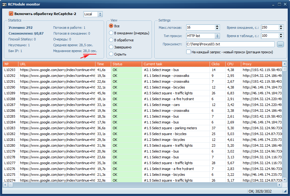 image.png.a5e4d9447d56ec10d2766310ebffb1