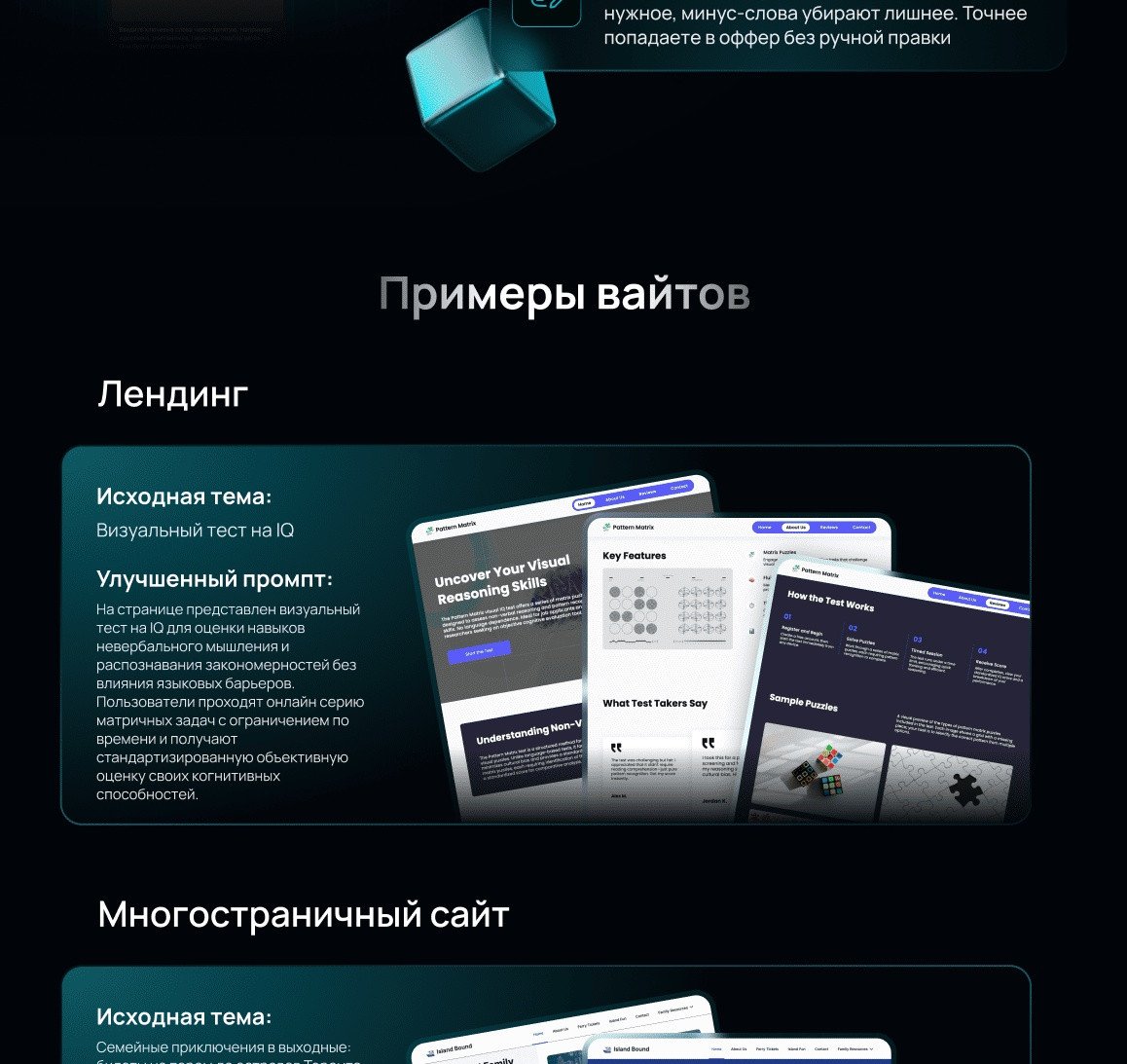 wpgads-ru-equal-07.jpg