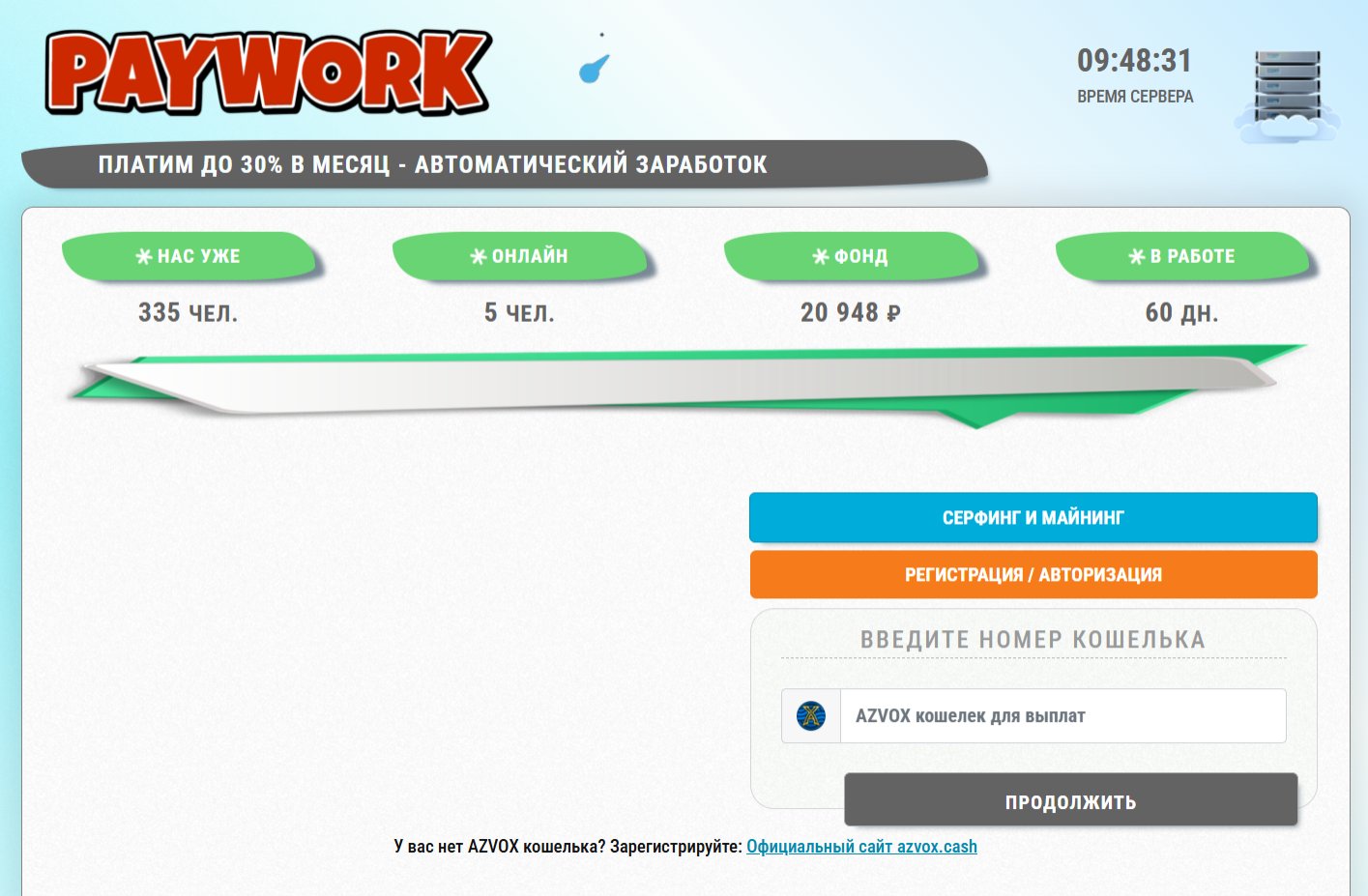 2026-07-24-09-48-32-paywork-online-04613