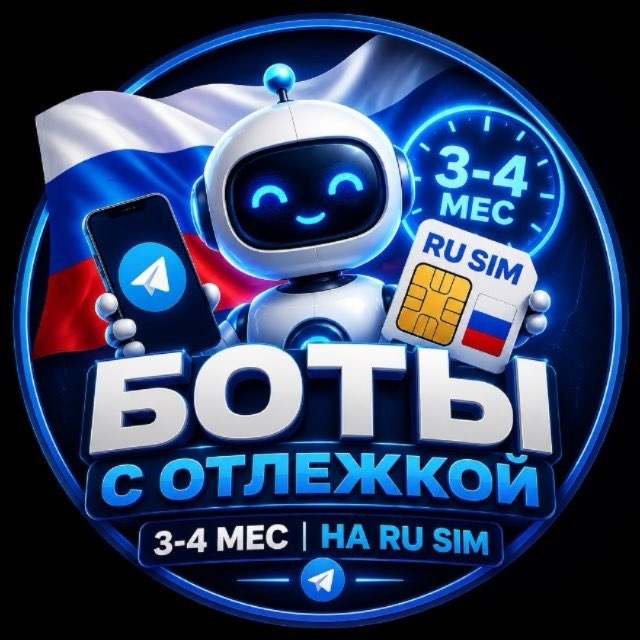 СТАРЫЙ БОТ USA ДЛЯ ПОИСКА