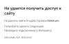 Screenshot_20240305_161735_Chrome.jpg