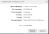 изображение_2025-05-12_211910519.png
