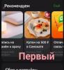 Скриншот 29-05-2025 084556.jpg