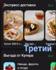 Скриншот 29-05-2025 084639.jpg