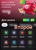 Скриншот 29-05-2025 084619.jpg