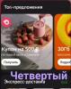Скриншот 29-05-2025 084651.jpg