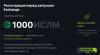 Снимок42.PNG