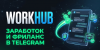 Opera Снимок_2026-09-08_124004_gemini.google.com.png