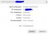 Screenshot_2023-12-30-10-55-16-867.jpeg