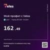 Veles 18.11.2024 - 15.12.2024.jpg