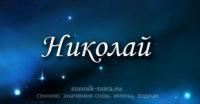 Адмирал х как заработать 1000 рублей