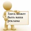 Рекламные услуги на форуме (продам аватарку, подпись, статус, реклама в раздачах, апы, поинты) - последнее сообщение от bibibka