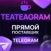 Реклама / ГАРАНТиК / - Продажа поинтов - последнее сообщение от 123Neo