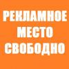 Рекламные услуги - Аватар, Подпись, Баннер, Поинты, Конкурс - последнее сообщение от belka8