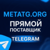 Подробнее об этом разделе - последнее сообщение от metatg.org